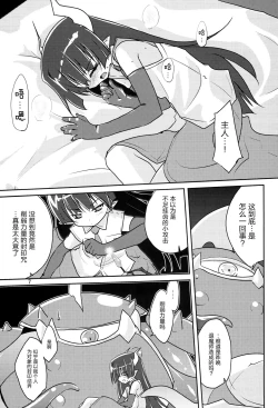 Page 6 of MR.UNDERDOG