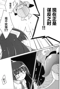 Page 7 of MR.UNDERDOG