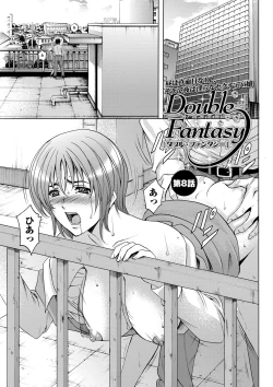 Page 149 of Shikujiri OL Injoku Anaume Zangyou