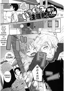 Download Irogurumi Chuuihou!