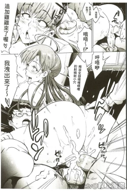 Page 30 of Parasite Queen