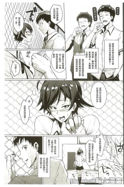 Page 34 of Parasite Queen