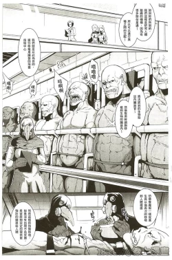 Page 67 of Parasite Queen