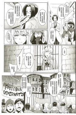 Page 68 of Parasite Queen