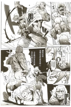 Page 81 of Parasite Queen