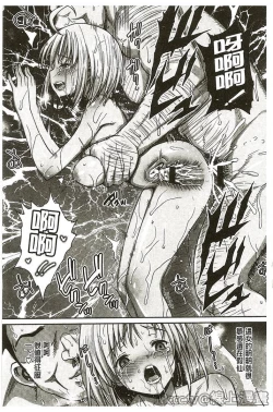 Page 156 of Muriyari Hametai