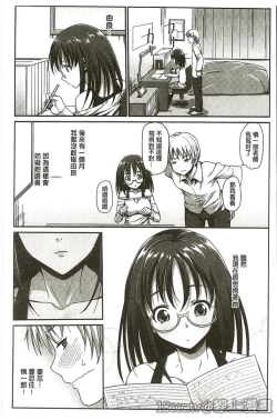 Page 99 of Muriyari Hametai