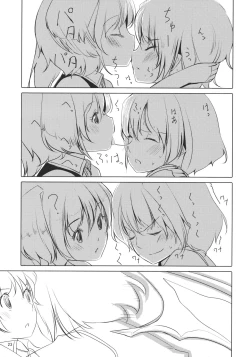 Page 25 of Flan-chan Infinity