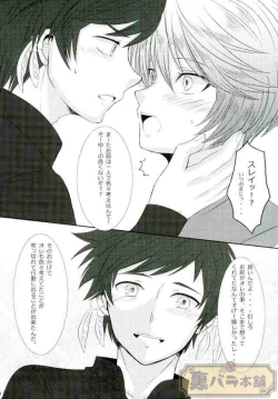 Page 31 of now and forever