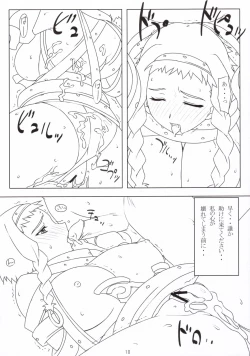 Page 9 of Ken to Megane