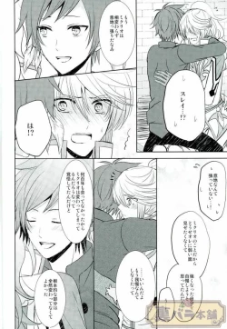 Page 11 of ONLY ONE WISH