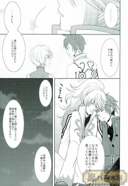 Page 41 of ONLY ONE WISH