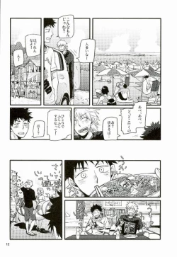 Page 11 of (Big Windup!)