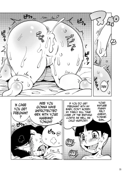 Page 22 of 39-sai Houman Bakunyuu Maid Monogatari