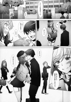 Page 16 of Motto Haramaseraretai Onnaryuu Senshadou Iemoto no Baai