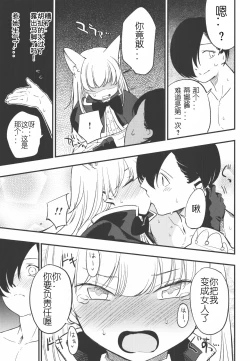 Page 14 of Joint penalty