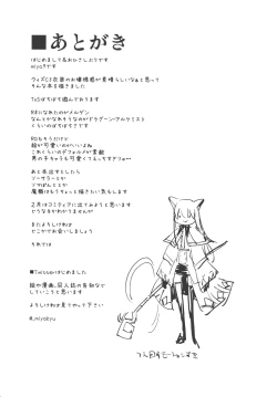 Page 18 of Joint penalty