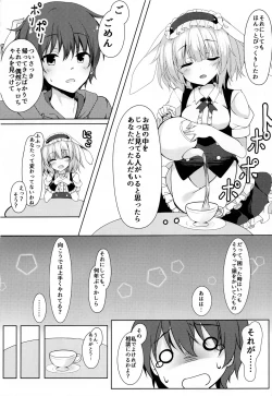 Page 4 of Gochuumon wa Caffeine-zai desu ka?