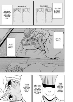 Page 6 of Imouto no Kareshi ni Okasareta Watashi| Raped By My Little Sister's Boyfriend