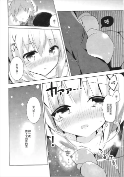 Page 4 of Chino Yoi