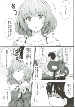 Page 4 of Kaede-san no Koi Moyou 2