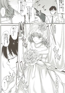 Page 5 of Kaede-san no Koi Moyou 2