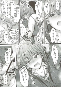 Page 17 of THE CINDERELLA WHO IS IN LOVE