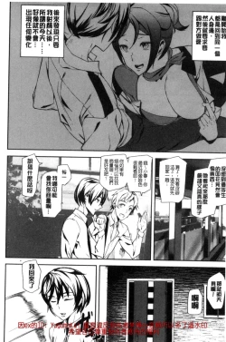 Page 19 of Crime Girls