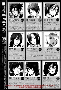 Page 210 of Crime Girls