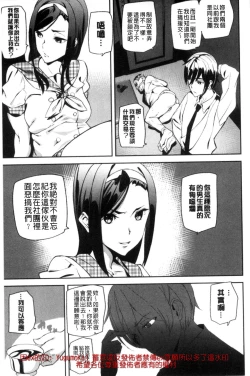 Page 58 of Crime Girls