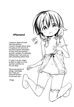 Page 26 of Musume ni Naru Hi | The day I became his daughter