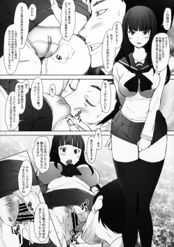 Page 7 of Shikinryuu Iemoto no Baai