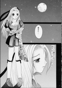 Page 4 of Fudonyokukai