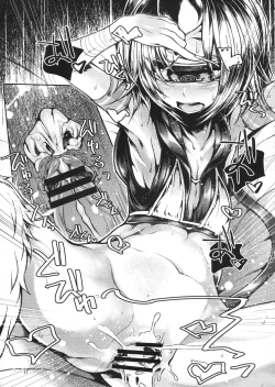 Page 16 of READABLE EYE sik-num2