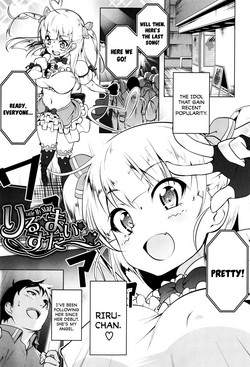 Download Little My Star