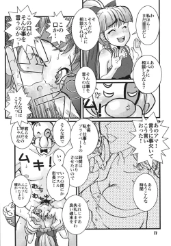 Page 45 of PursuedpersonsGardenlite