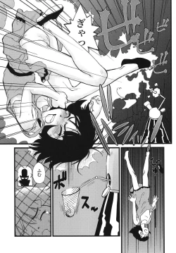 Page 4 of PursuedpersonsGardenlite