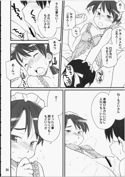 Page 23 of Medoi-san Tachi no Seiteki Doujinshi