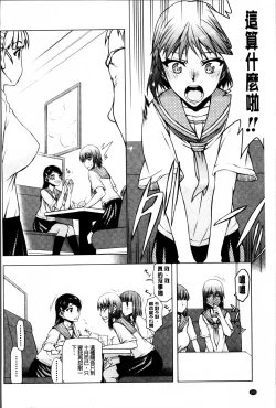 Page 104 of Watashi wa Hoka no Otoko to, SEX Shite, SEX Shite, SEX o Shita.