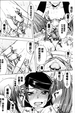 Page 124 of Watashi wa Hoka no Otoko to, SEX Shite, SEX Shite, SEX o Shita.