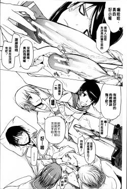 Page 186 of Watashi wa Hoka no Otoko to, SEX Shite, SEX Shite, SEX o Shita.