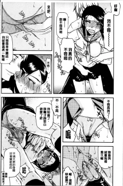 Page 18 of Watashi wa Hoka no Otoko to, SEX Shite, SEX Shite, SEX o Shita.