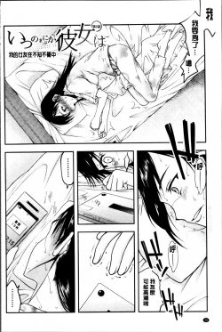 Page 42 of Watashi wa Hoka no Otoko to, SEX Shite, SEX Shite, SEX o Shita.