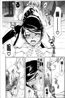 Page 57 of Watashi wa Hoka no Otoko to, SEX Shite, SEX Shite, SEX o Shita.
