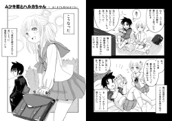 Page 1 of Otokonoko x TS Shota Manga