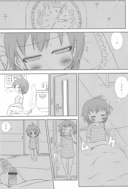 Page 4 of Mitsugo wa Yuku!