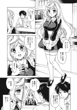 Page 44 of Momoiro School