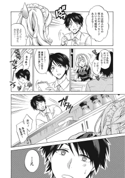 Page 47 of Momoiro School