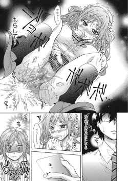 Page 88 of Momoiro School