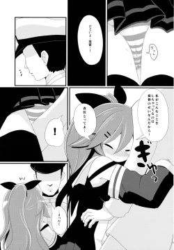 Page 10 of Yamakaze-chan wa Kamatte Hoshii no!
